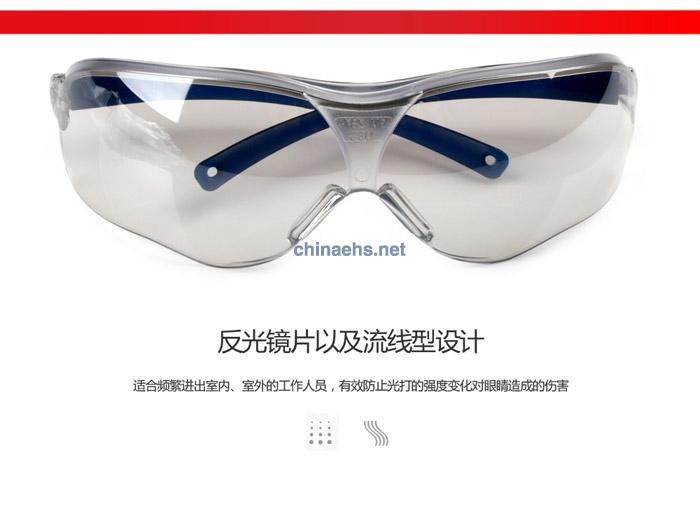 3M 10436中國(guó)款流線型防護(hù)眼鏡（戶(hù)內(nèi)/戶(hù)外鏡面反光鏡片，防刮擦）